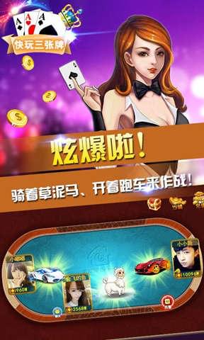 斗地主类游戏的演变历程,斗地主类游戏的演变历程,第3张