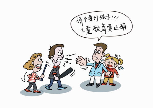 揭秘：胖孩子在学校里面真的被歧视吗？,揭秘：胖孩子在学校里面真的被歧视吗？,第2张