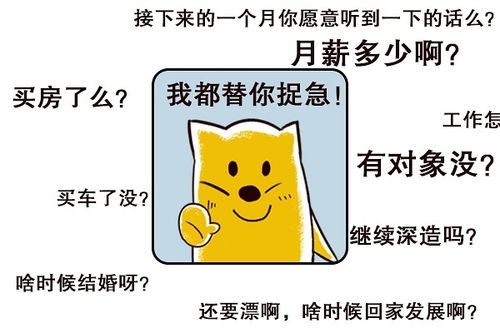 深夜相聚，尽择友情,深夜相聚，尽择友情,第1张