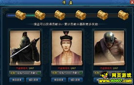 「新黄易群侠传」-探寻江湖正义的力量,「新黄易群侠传」-探寻江湖正义的力量,第3张