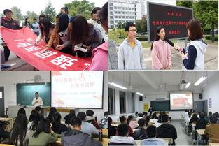 西华大学校庆：回顾过去，展望未来,西华大学校庆：回顾过去，展望未来,第1张