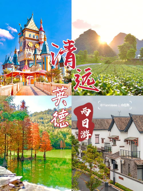 私家钦点旅游：定制属于你的全新旅程,私家钦点旅游：定制属于你的全新旅程,第1张