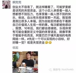 浮云传奇：一次创业的成功心态剖析,浮云传奇：一次创业的成功心态剖析,第2张