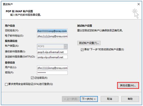 如何提高营销邮件打开率及转化率？-从群发邮件软件角度出发,如何提高营销邮件打开率及转化率？-从群发邮件软件角度出发,第1张