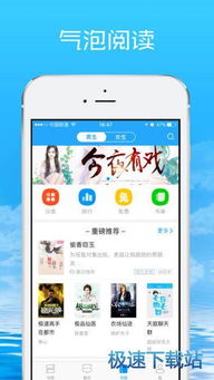 如何优化黑莓手机的软件：从用户体验出发,如何优化黑莓手机的软件：从用户体验出发,第3张