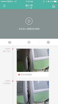 从视频处理到人工智能-智能视频服务器的发展历程,从视频处理到人工智能-智能视频服务器的发展历程,第3张