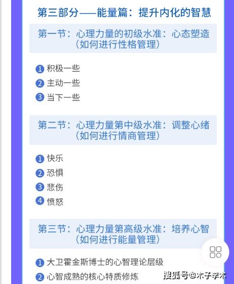 苦难背后的深层问题-从网约车公司老板自杀事件看互联网行业的心理健康危机,苦难背后的深层问题-从网约车公司老板自杀事件看互联网行业的心理健康危机,第1张