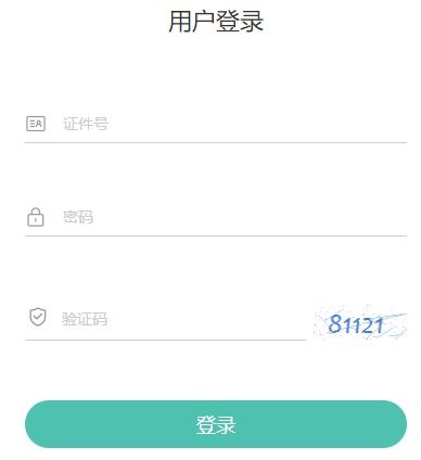 江苏省计算机等级考试成绩查询攻略，快来看看！,江苏省计算机等级考试成绩查询攻略，快来看看！,第1张
