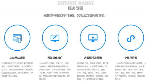 如何选择一家靠谱的深圳推广公司？,如何选择一家靠谱的深圳推广公司？,第3张