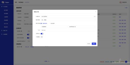5个免费建站工具，让你的网站轻松上线,5个免费建站工具，让你的网站轻松上线,第2张