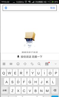 为何在输入时中文输入法不显示？-排查方法及解决方案,为何在输入时中文输入法不显示？-排查方法及解决方案,第2张