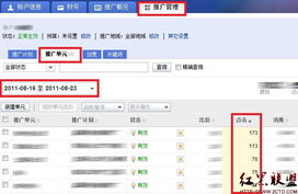 从0开始的网络赚钱-掌握QQ赚钱技巧,从0开始的网络赚钱-掌握QQ赚钱技巧,第3张