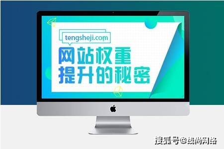 如何提高网站的搜索引擎排名：免费的SEO诊断方案,如何提高网站的搜索引擎排名：免费的SEO诊断方案,第2张
