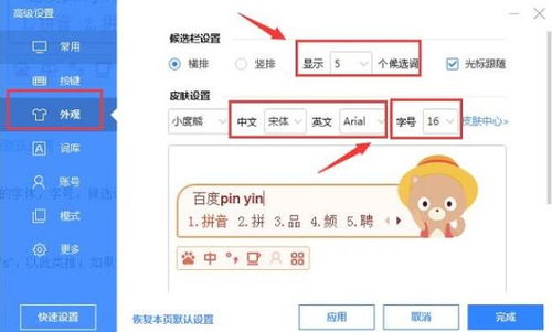 如何在百度上上传图片？-一份简单易懂的教程,如何在百度上上传图片？-一份简单易懂的教程,第1张