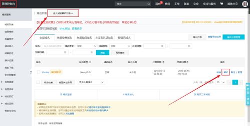 如何申请免费的个人博客？,如何申请免费的个人博客？,第3张