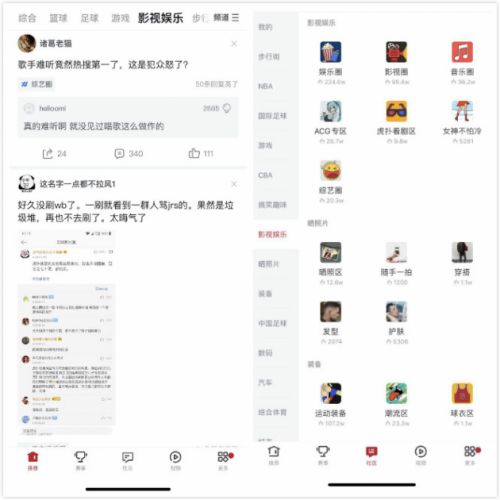 探究友吧影视网带来的影响与未来发展前景,探究友吧影视网带来的影响与未来发展前景,第2张