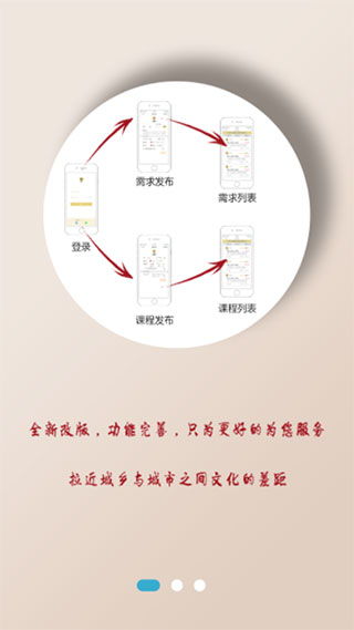 打破贫困陷阱，桃李网让最需要的人得到优质教育资源,打破贫困陷阱，桃李网让最需要的人得到优质教育资源,第3张