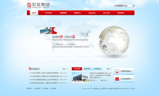 东莞网站建设方案策划（打造专业高效创新的网站方案）,东莞网站建设方案策划（打造专业高效创新的网站方案）,第3张