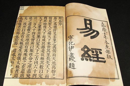 如何运用周易之道寻找人生方向？,如何运用周易之道寻找人生方向？,第2张