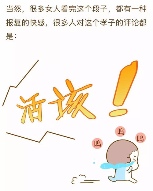 如何在新世界中成为一个成功的海盗？,如何在新世界中成为一个成功的海盗？,第2张