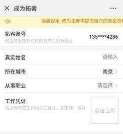 "如何成为饶客，享受各种免费福利？" - “饶客经验分享：如何收获免费好礼？”,"如何成为饶客，享受各种免费福利？" - “饶客经验分享：如何收获免费好礼？”,第3张
