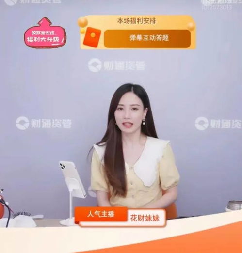 [新标题]：科学熬夜指南：零点吧直播为你解答睡眠难题,[新标题]：科学熬夜指南：零点吧直播为你解答睡眠难题,第3张
