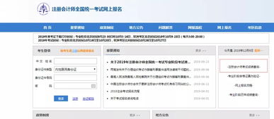 济南大学学生成绩查询指南,济南大学学生成绩查询指南,第1张