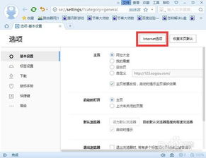 百度权重提升的秘诀（实战分享，让你的网站排名更上一层楼）,百度权重提升的秘诀（实战分享，让你的网站排名更上一层楼）,第1张