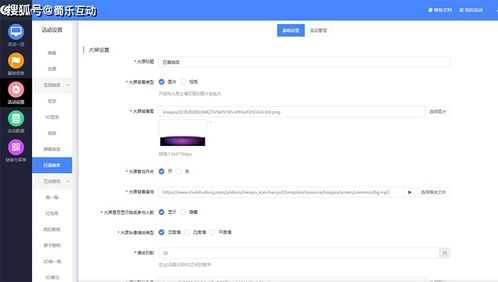 免费建网站的步骤详解（让你轻松拥有一个专业网站）,免费建网站的步骤详解（让你轻松拥有一个专业网站）,第3张