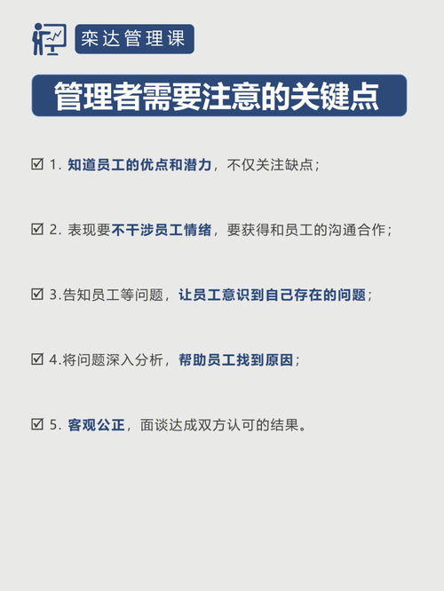征服职场，从这3个技巧开始,征服职场，从这3个技巧开始,第3张