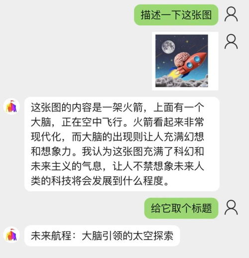找人利器出击：照片搜人引擎的新探索,找人利器出击：照片搜人引擎的新探索,第2张