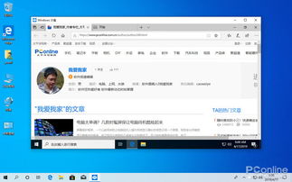 重构天齐网3D首页，展现最纯粹、最真实的3D世界,重构天齐网3D首页，展现最纯粹、最真实的3D世界,第3张
