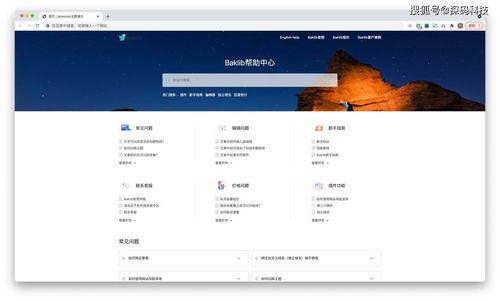 北京网站建设维护公司推荐,北京网站建设维护公司推荐,第1张