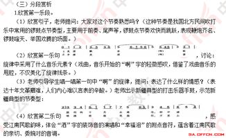 歌词背后的情感解析-探寻人类情感世界的内在玄奥,歌词背后的情感解析-探寻人类情感世界的内在玄奥,第1张