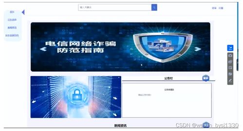重庆网站建设策划，如何让你的网站在众多竞争中脱颖而出？,重庆网站建设策划，如何让你的网站在众多竞争中脱颖而出？,第2张