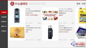 商城营销秘籍，揭秘让你赚到实惠的购物技巧,商城营销秘籍，揭秘让你赚到实惠的购物技巧,第1张