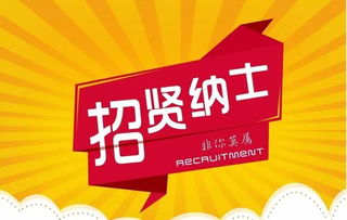 河池市人才招聘平台，为您加速职场发展!,河池市人才招聘平台，为您加速职场发展!,第1张