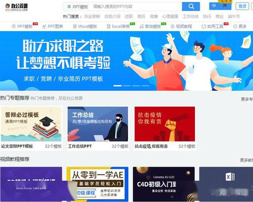 探究SEO，让你事半功倍,探究SEO，让你事半功倍,第2张