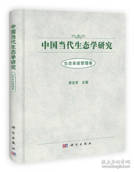探寻热鸟的奥秘：鸟类生态学的研究与应用,探寻热鸟的奥秘：鸟类生态学的研究与应用,第1张
