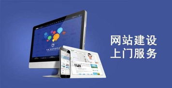 企业网站搭建公司（专业打造企业形象网站）,企业网站搭建公司（专业打造企业形象网站）,第2张