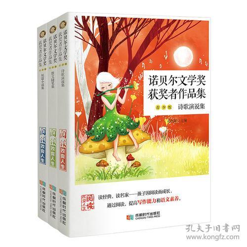 网络文学网站阅文集团净利润同比增长近三成，打造全国布局,网络文学网站阅文集团净利润同比增长近三成，打造全国布局,第3张