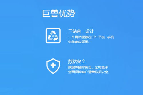 公司网站建设哪家好？推荐几家靠谱的网站建设公司,公司网站建设哪家好？推荐几家靠谱的网站建设公司,第1张