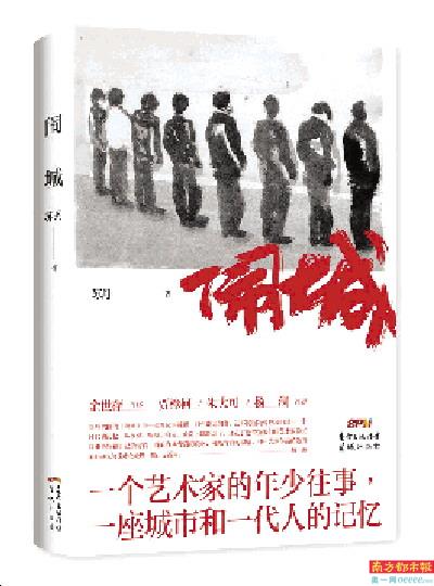 黄大仙：拯救世界的智慧与信仰,黄大仙：拯救世界的智慧与信仰,第2张