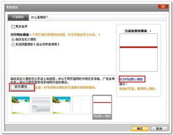 如何让南京企业脱颖而出的SEO优化策略,如何让南京企业脱颖而出的SEO优化策略,第2张