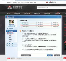 默认网关是什么？如何设置？,默认网关是什么？如何设置？,第3张