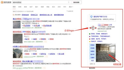 企业建站的费用如何控制？,企业建站的费用如何控制？,第1张