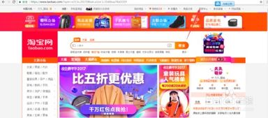 如何寻找优质的淘宝商品供应商？,如何寻找优质的淘宝商品供应商？,第1张