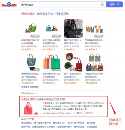 建设公司的网站建设（专业建站服务提供商）,建设公司的网站建设（专业建站服务提供商）,第3张