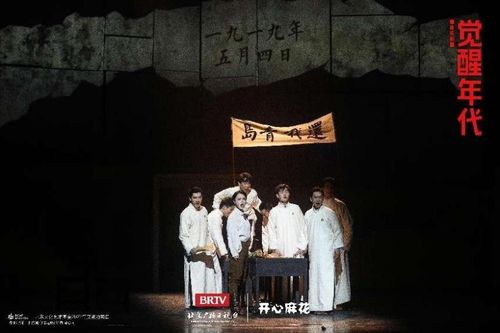 在线观看庆余年无需付费，点击即可畅享,在线观看庆余年无需付费，点击即可畅享,第3张
