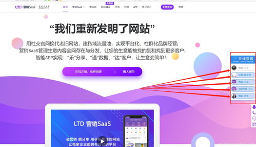 长沙网络科技有限公司的产品与服务介绍,长沙网络科技有限公司的产品与服务介绍,第2张